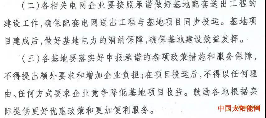 第三书包网变局！！山西能源局2020年光伏保障收购拟安排900小时，其余全部参与市场化交易！