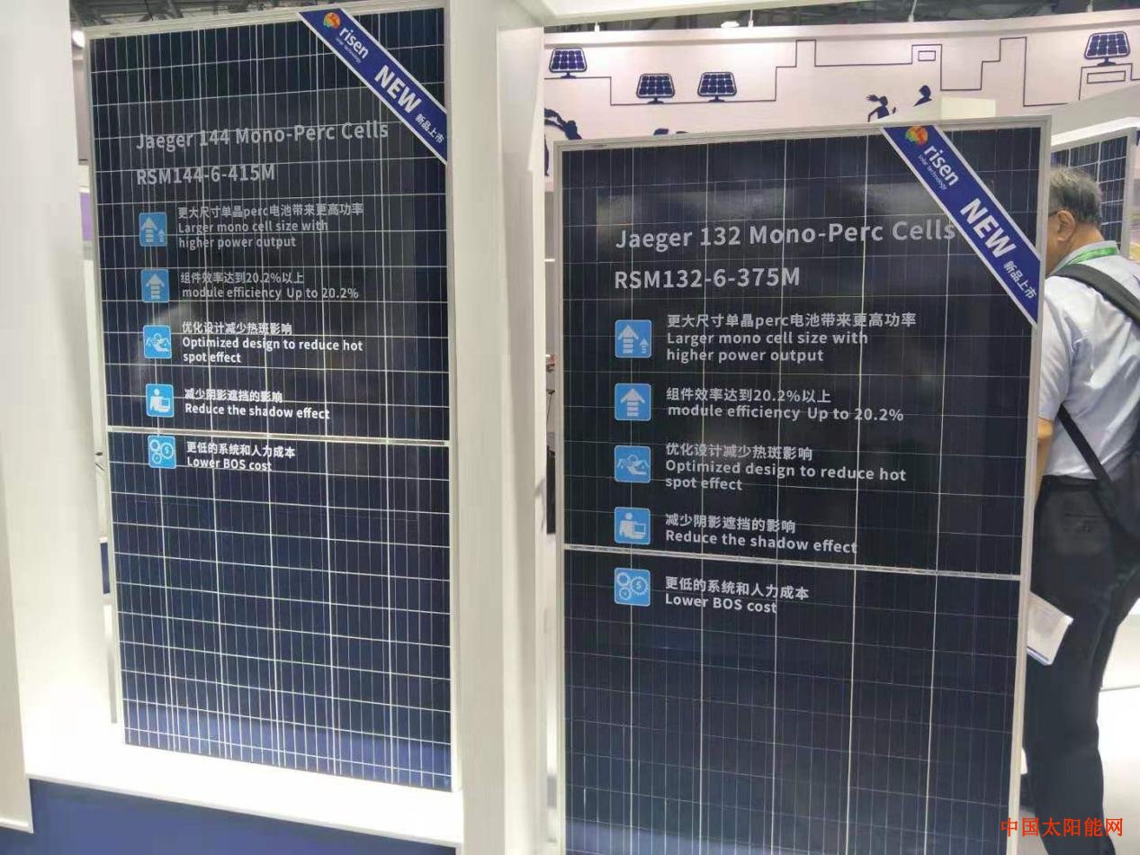 太阳能空调光伏产业如何降本增效？东方日升力推Jaeger和HDT两大高效技术