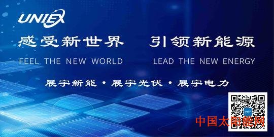 新疆协鑫多晶硅项目获25亿元贷款