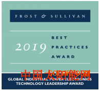 太阳圣火教育在线TMEIC荣获Frost＆Sullivan颁发的工业电力电子领域双项全球大奖