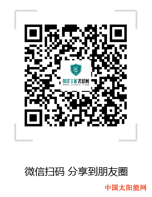 制作太阳能发电板材料协鑫新能源宣布莫继才出任总裁 薪酬为50万/年